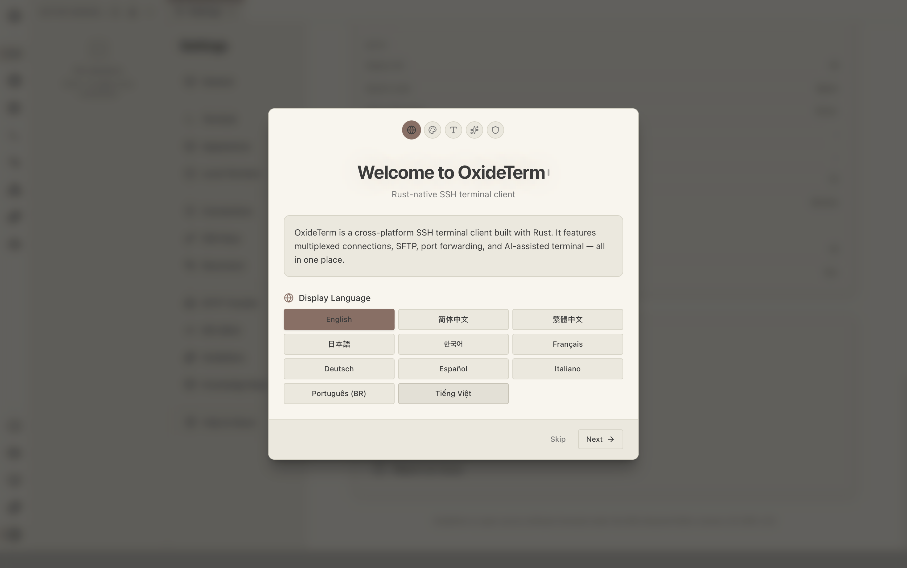 OxideTerm — Rust 原生跨平台 SSH 终端客户端