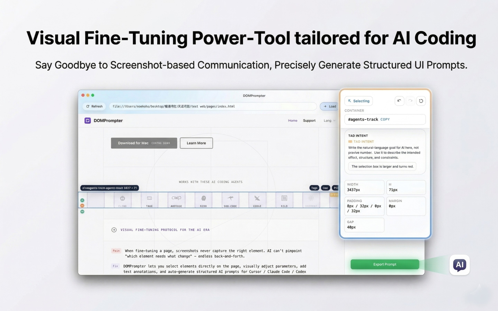 我做了个点击 DOM 元素就能生成 AI 提示词的小工具