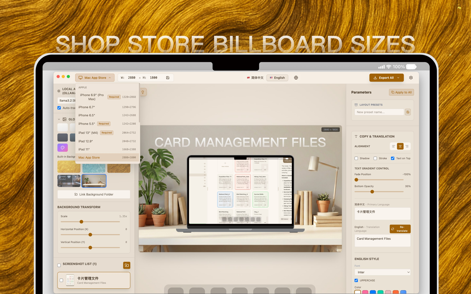 我做了个专门帮独立开发者批量做截图和图标的 macOS 工具