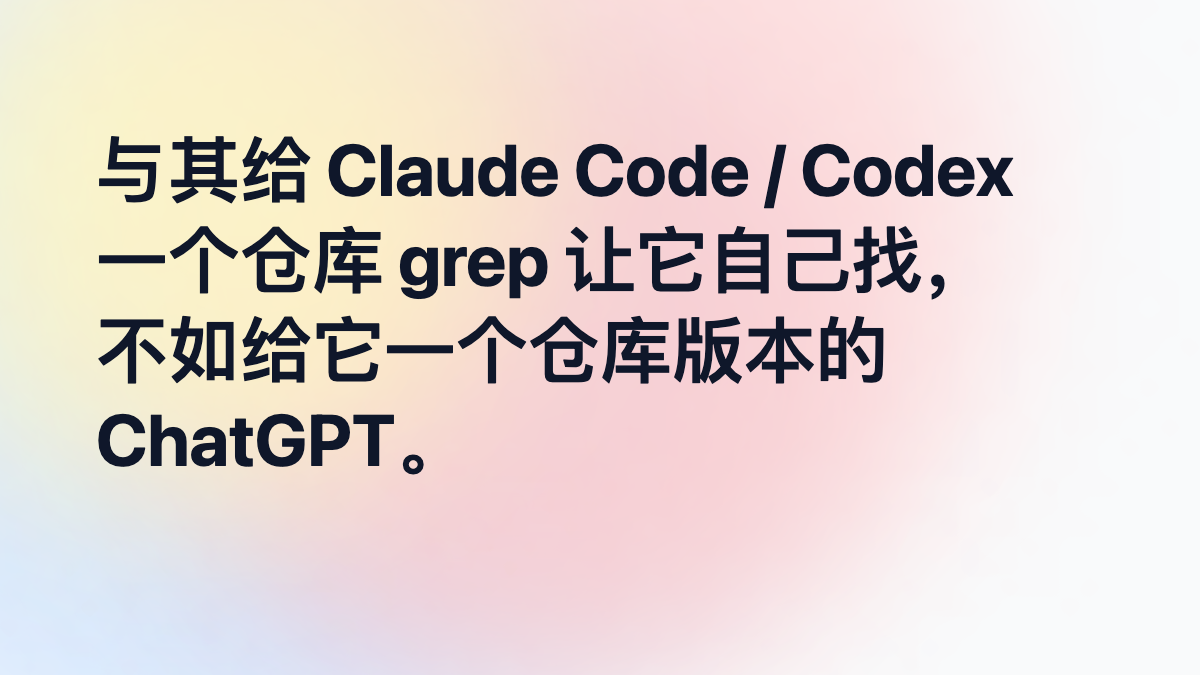 [千星开源]获得x上20w博主推荐，李笑来贡献，企业级代码知识库构建